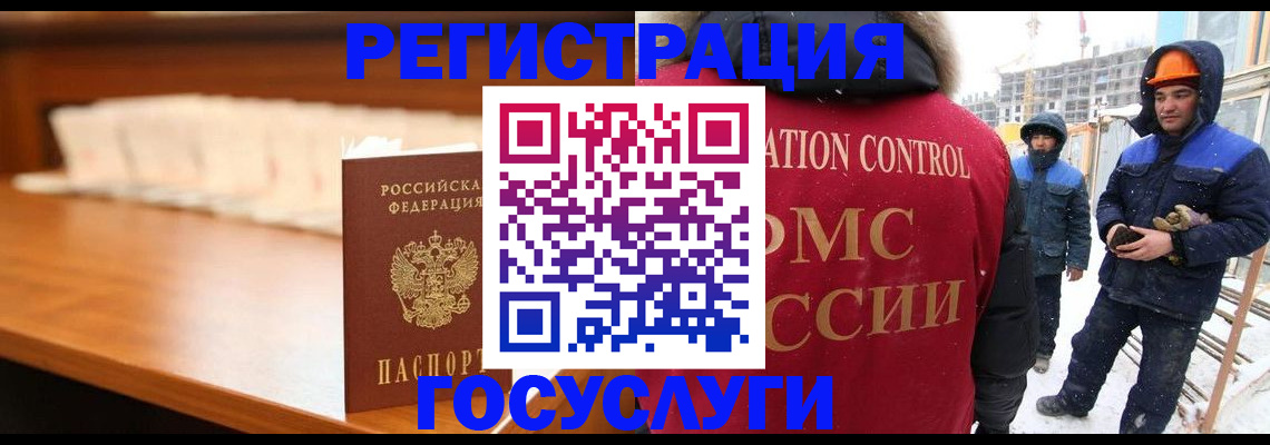 временная регистрация гарантия в Порхове